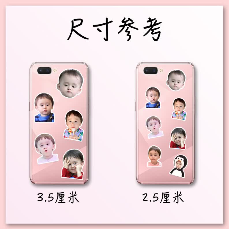 威廉本特利应援手帐周边威廉本特利贴纸手机壳贴大头贴威本60枚单枚25