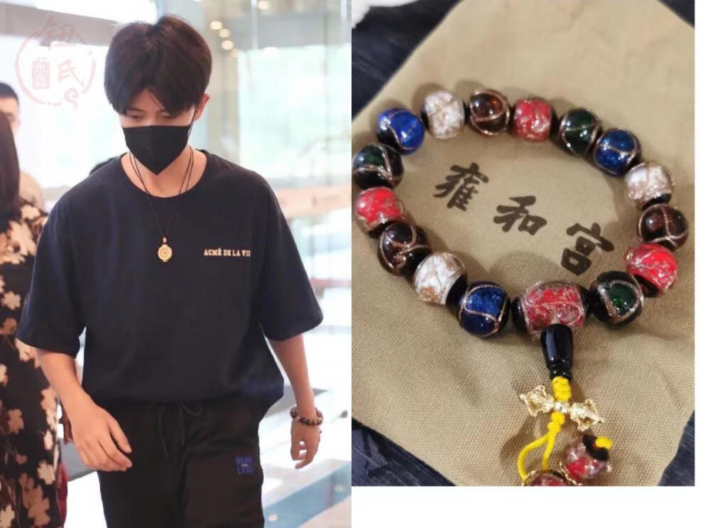 翡空间任嘉伦国同款雍和宫香灰琉璃五侣手串手链佛珠礼物情人节生日