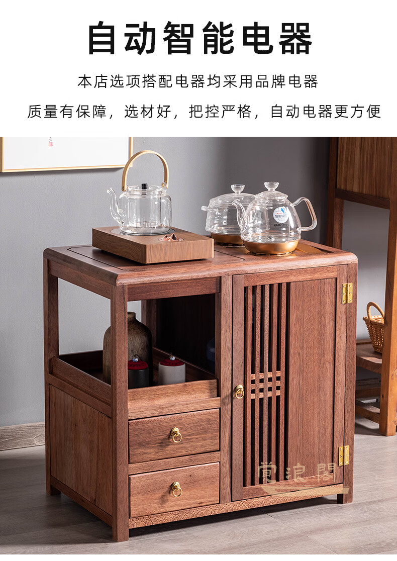茶水台一体机胡桃木茶台实木茶水柜家用茶边柜烧水壶一体茶吧机新中式