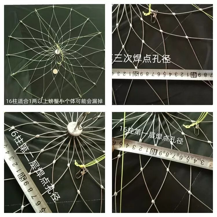 捷瑞迪(jieruidi)【升级版】钓螃蟹神器开合笼专用钩抓工具套l 子饵料