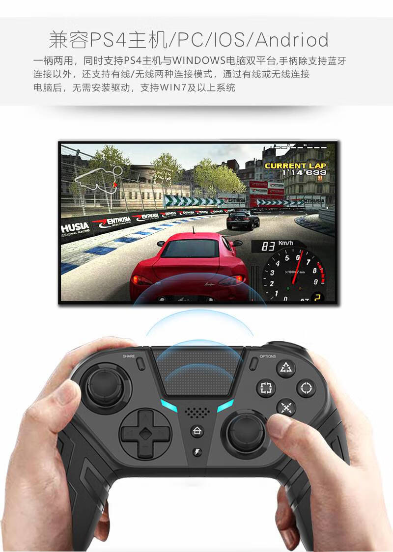 ps4手柄背键ps4精英手柄蓝牙steam平台变化十字键手柄自定义按键扩展
