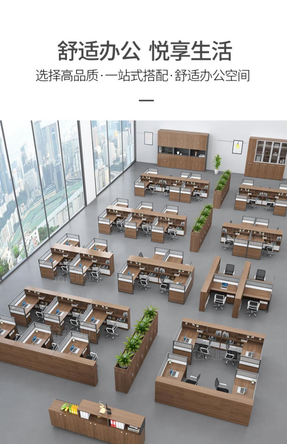 龙案 财务办公桌工位职员桌屏风隔断办公桌椅组合四人位办工作桌简约 单人位