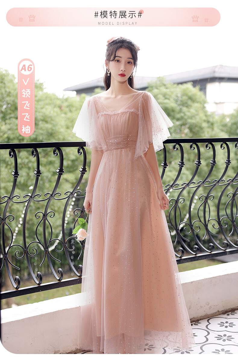 塔吉雅学生艺考毕业典礼礼服女款长款平时可穿婚礼姐妹团轻奢表演裙