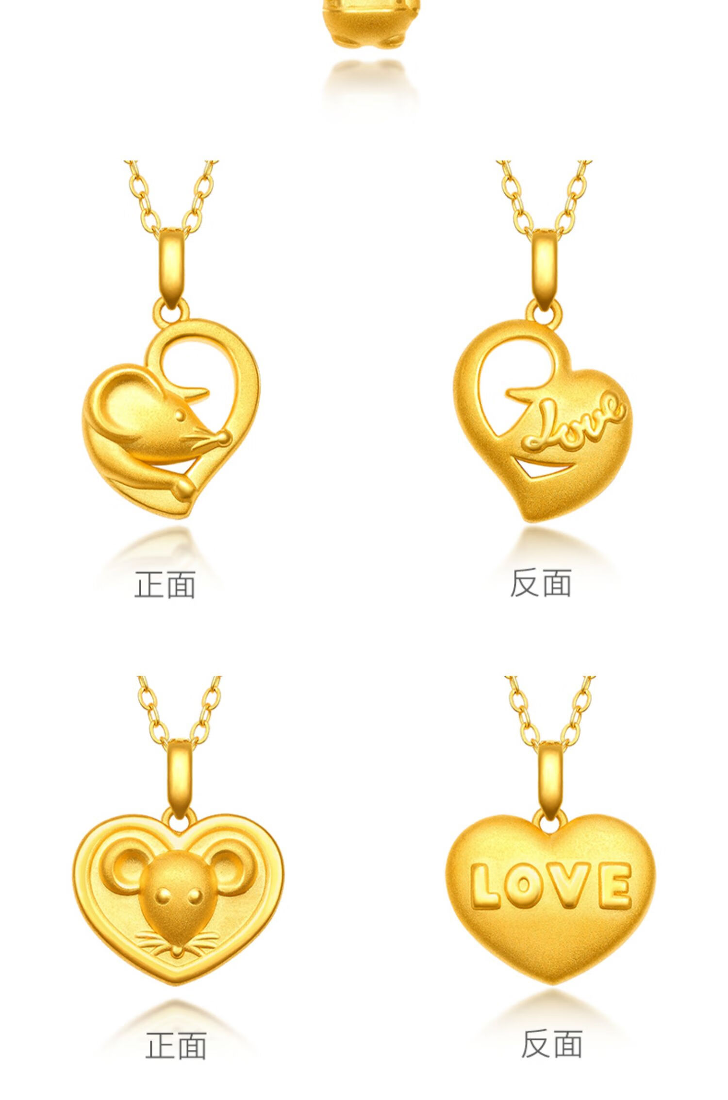 老凤凰七夕情人节礼物 黄金生肖吊坠女士小金鼠999足金项链男3d硬金