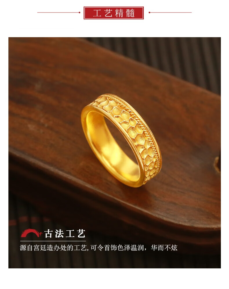 老凤凰同款黄金实心戒指男女古法足金999素圈金戒指锤纹古法金首饰