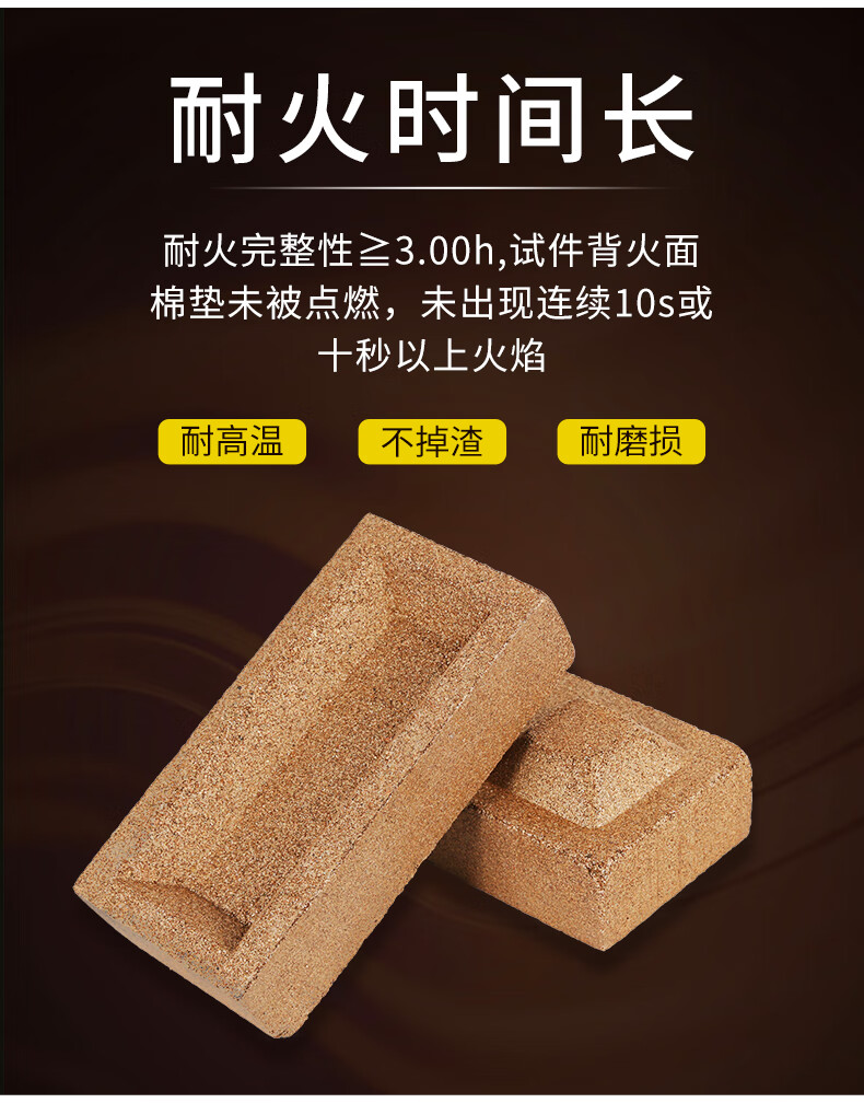 准航盟友阻火模块耐火砖膨胀型防火封堵材料绝缘阻燃耐高温阻火模块12
