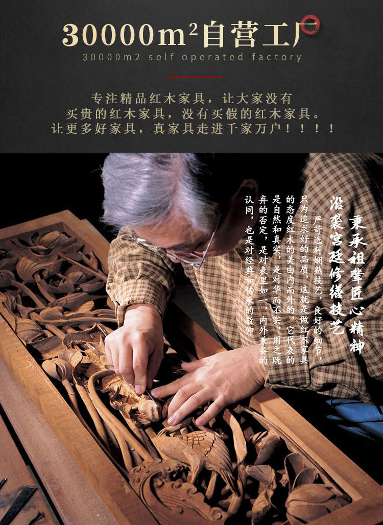 一舍 红木家具 印尼黑酸枝（学名：阔叶黄檀）大款古典中式客厅家具明清古典大户型高端别墅家用实木沙发 沙发1+1+3(茶几光面) 默认1