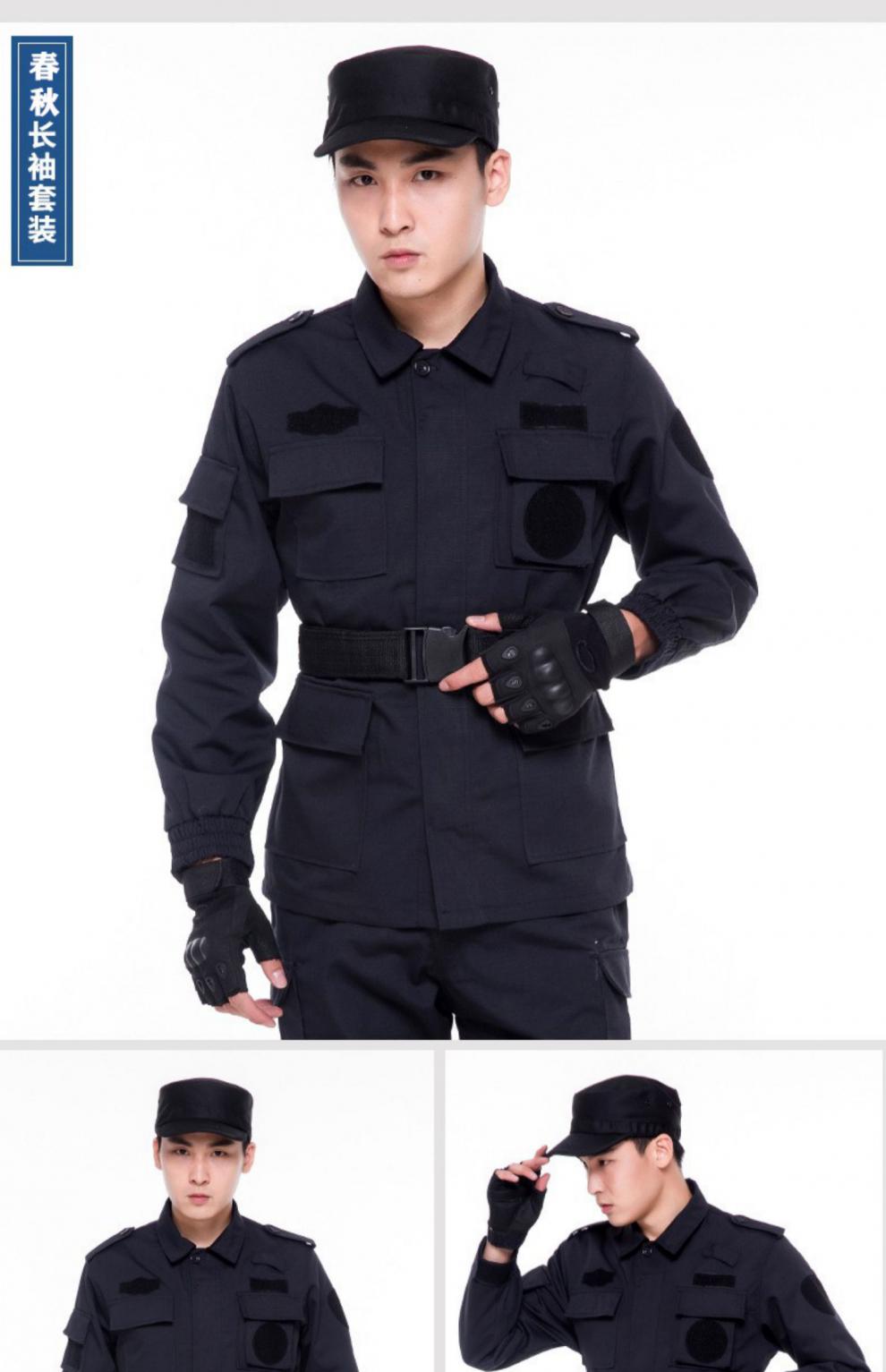 服春秋套装男藏青色长袖作训服夏季安保物业酒店制服保安服装特训服