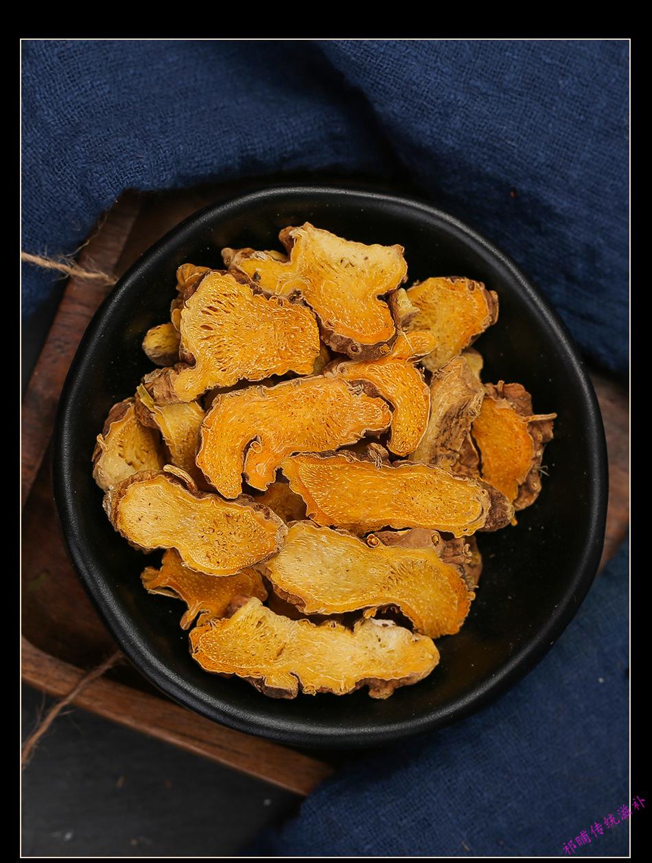 射干筛选射干射干片川射干中药材中草药药材店铺