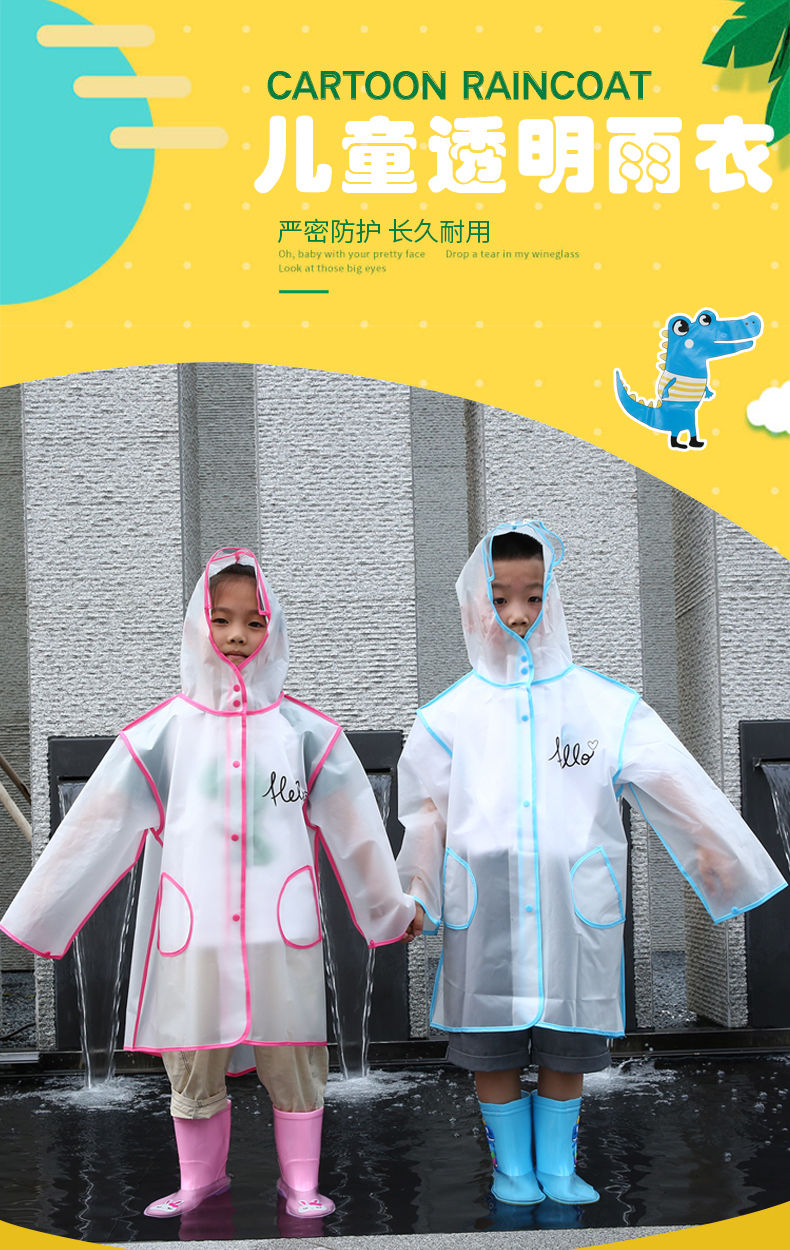 儿童雨衣男孩女童幼儿园小学生夏季透明连体雨衣黄鸭恐龙带书包位蓝