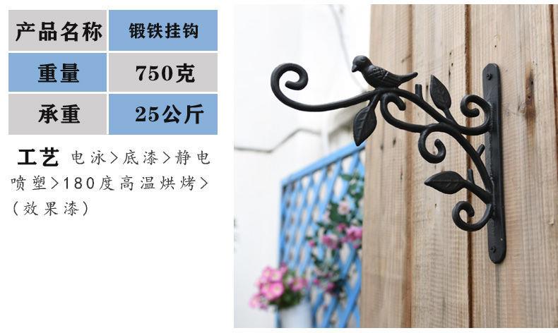 【德国进口】德国进口 挂灯笼挂钩架 新型铁艺灯笼支架挂钩春节花篮