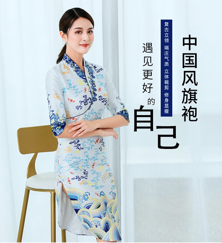 新品海航空姐制服女职业装海天祥云旗袍女短袖售楼部工作服高端海航