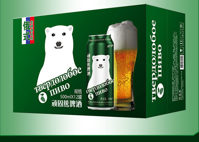 维极熊俄罗斯风味精酿原浆啤酒俄式老啤酒国产顽固熊啤酒10度精酿黄啤