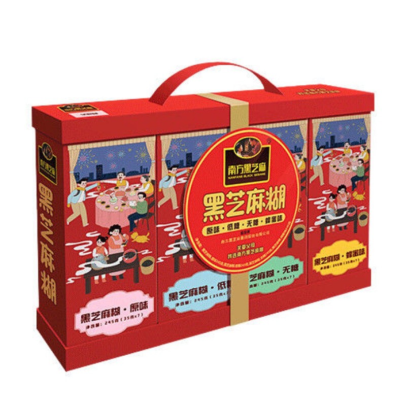 南方黑芝麻糊礼盒南方黑芝麻糊980g礼盒装原味黑芝麻糊980g黑芝麻糊