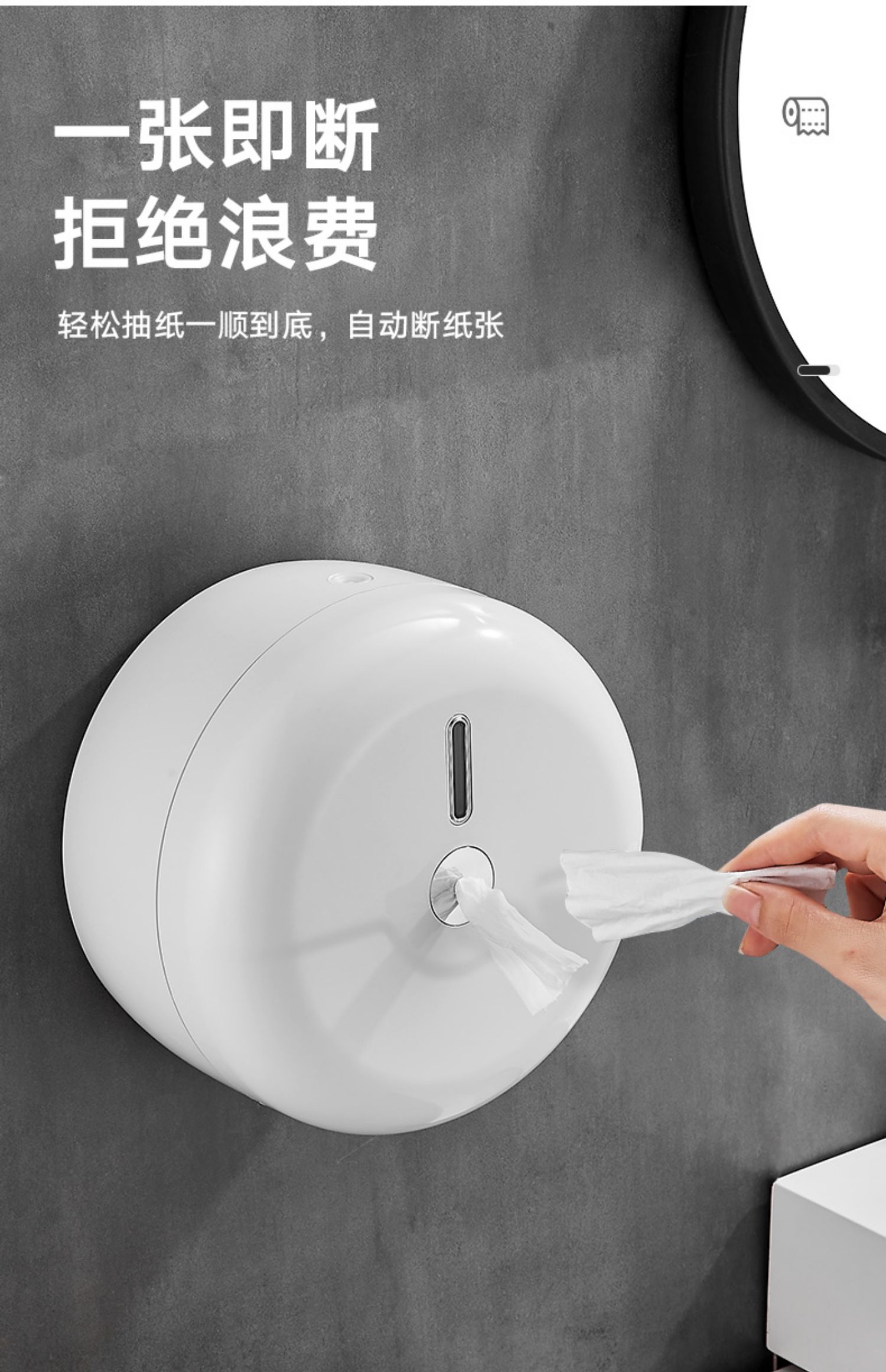 纸免打孔节约用纸厕所中间纸巾盒商场酒店大卷纸加大中心抽纸盒免打孔