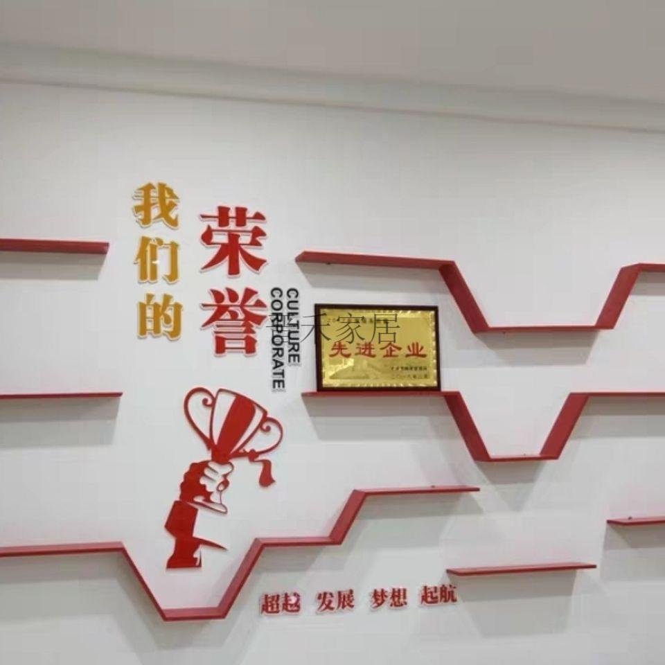 定制荣誉墙展示架壁挂式奖杯奖牌证书墙上置物架一字隔板样品展架 150