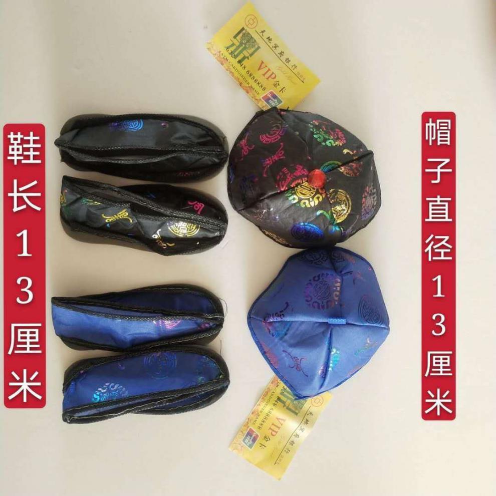 鬼节中元节祭祀用品上坟祭祀用品纸衣服纸做的亡人纸糊死人用的纸寒衣