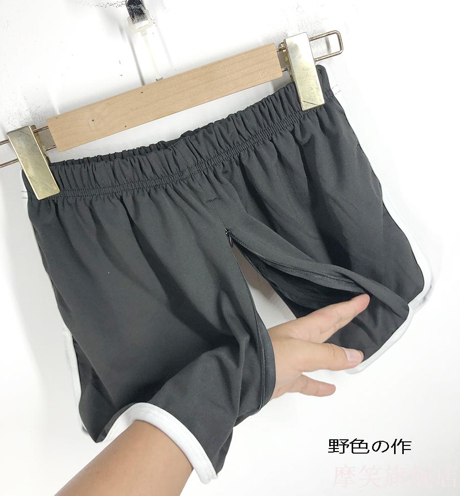 矢向 女士免脱打野裤女款中间双拉链全开口开裆打野户外战约会夜跑步