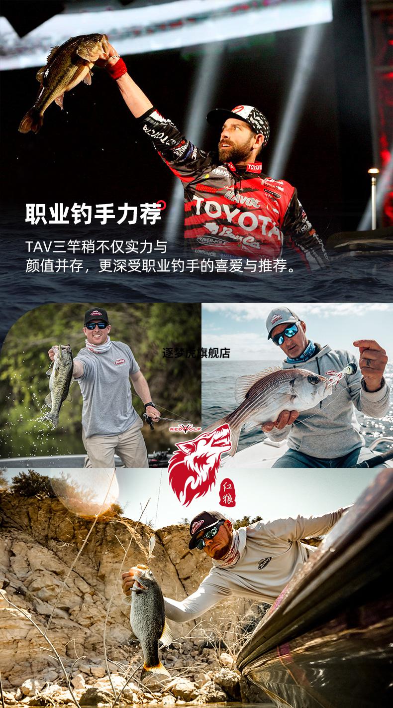 2022新款红狼新品路亚竿单竿达佤全套装远投翘嘴海杆抛竿直柄阿布mml