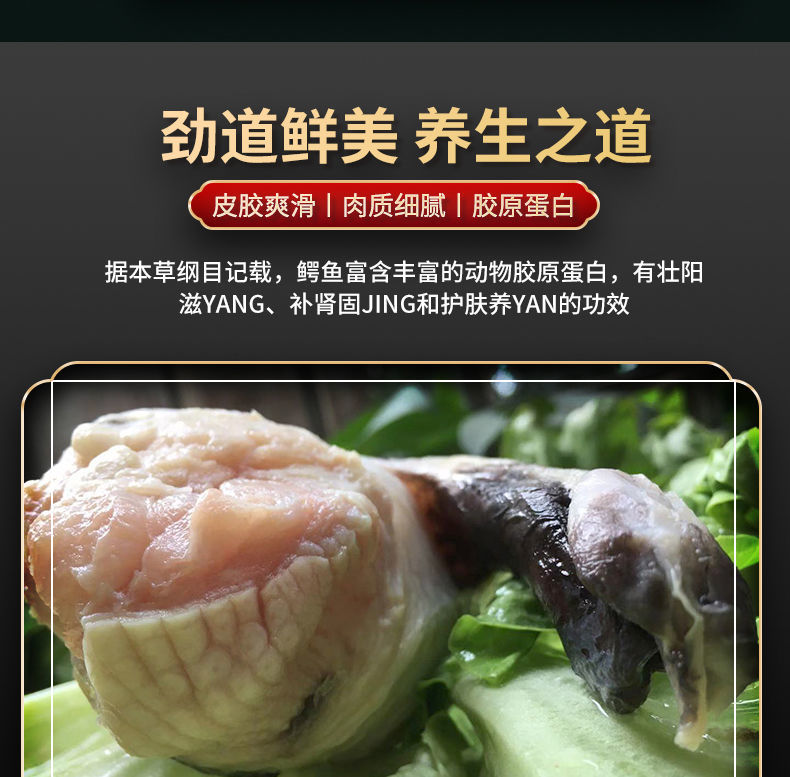 棠鲜生新鲜鳄鱼鞭肉整根现杀鳄鱼人工养殖鳄鱼新鲜肉类3条鳄鱼鞭