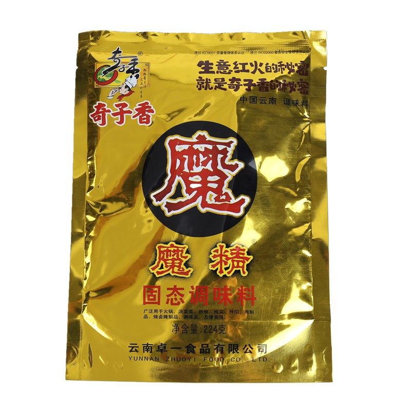 奇子香魔精224克火锅卤菜炒菜烧菜固态调味料3袋