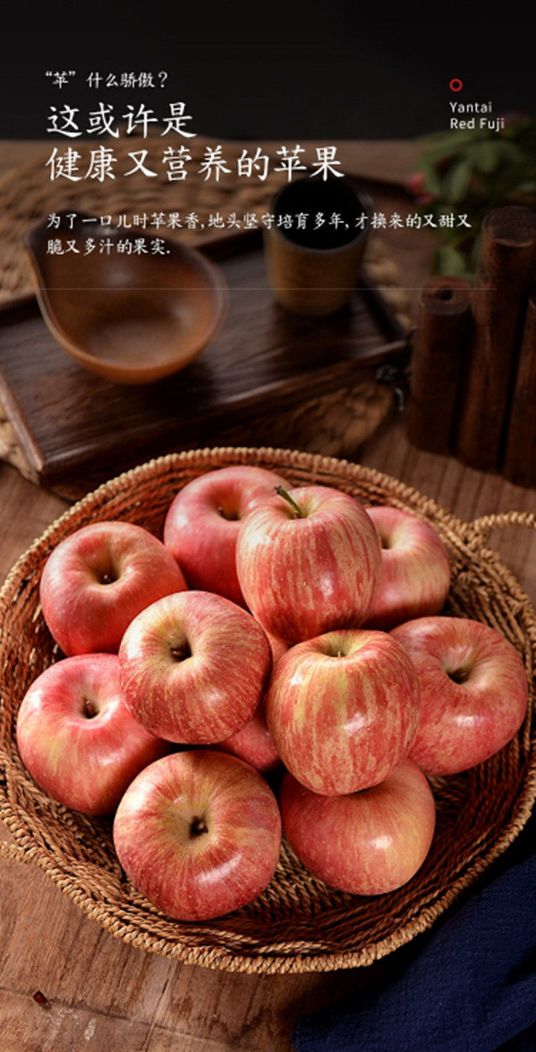烟台苹果红富士脆甜新鲜当季水果丑礼盒山东栖霞烟台苹果手工精选3斤