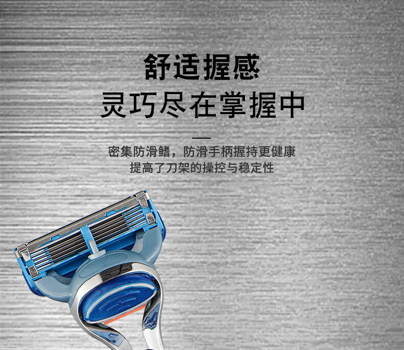 酷曼锋隐5层刀片剃须刀手动刮胡刀适配德国五层峰速5刀头刀架 1刀架16刀头
