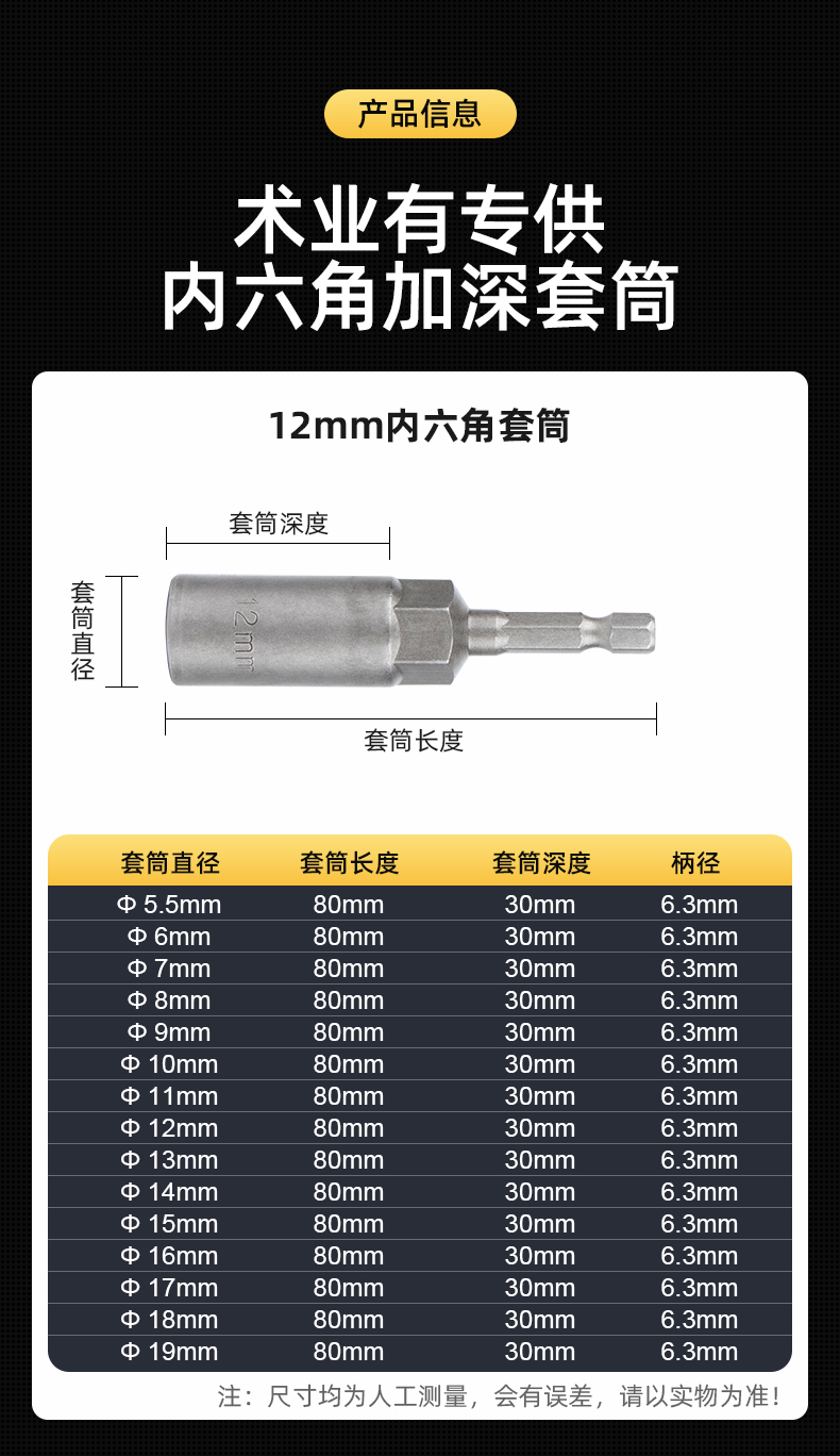 电动扳手改手电钻方法图片