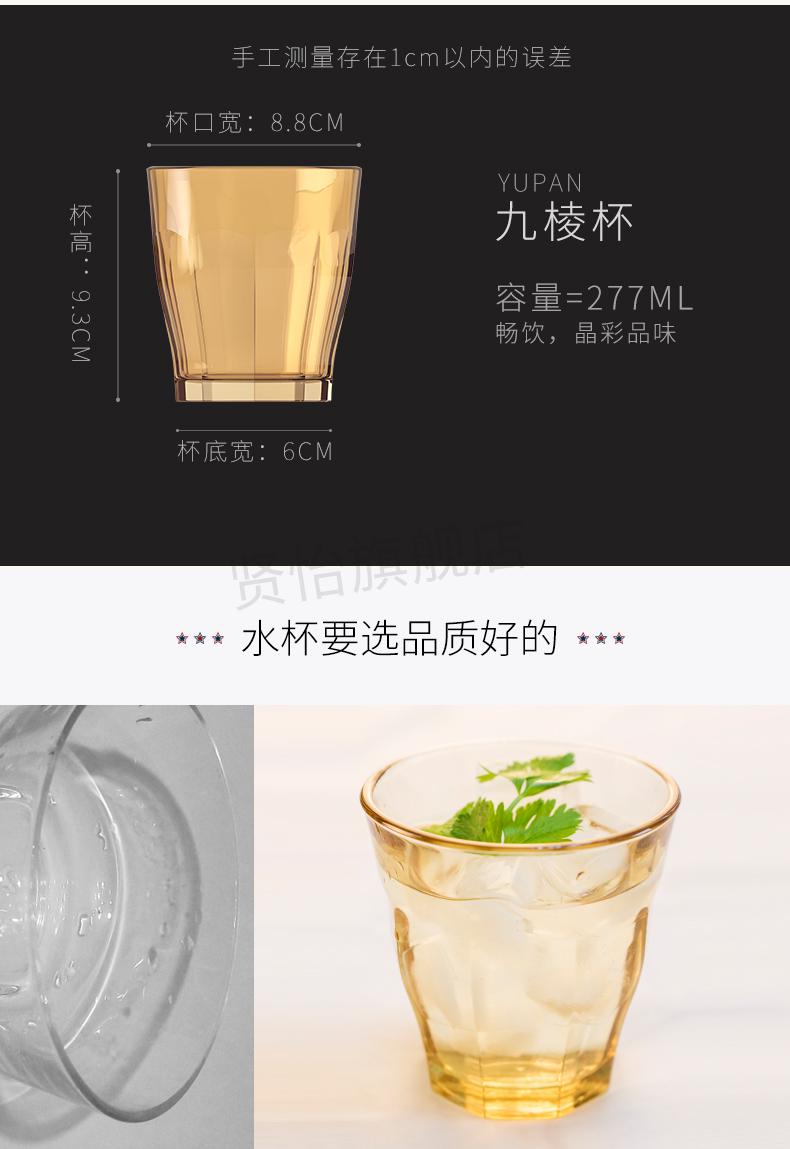 康宁玻璃杯康宁水杯耐热玻璃潮流玻璃水杯家用大容量杯子九棱杯2