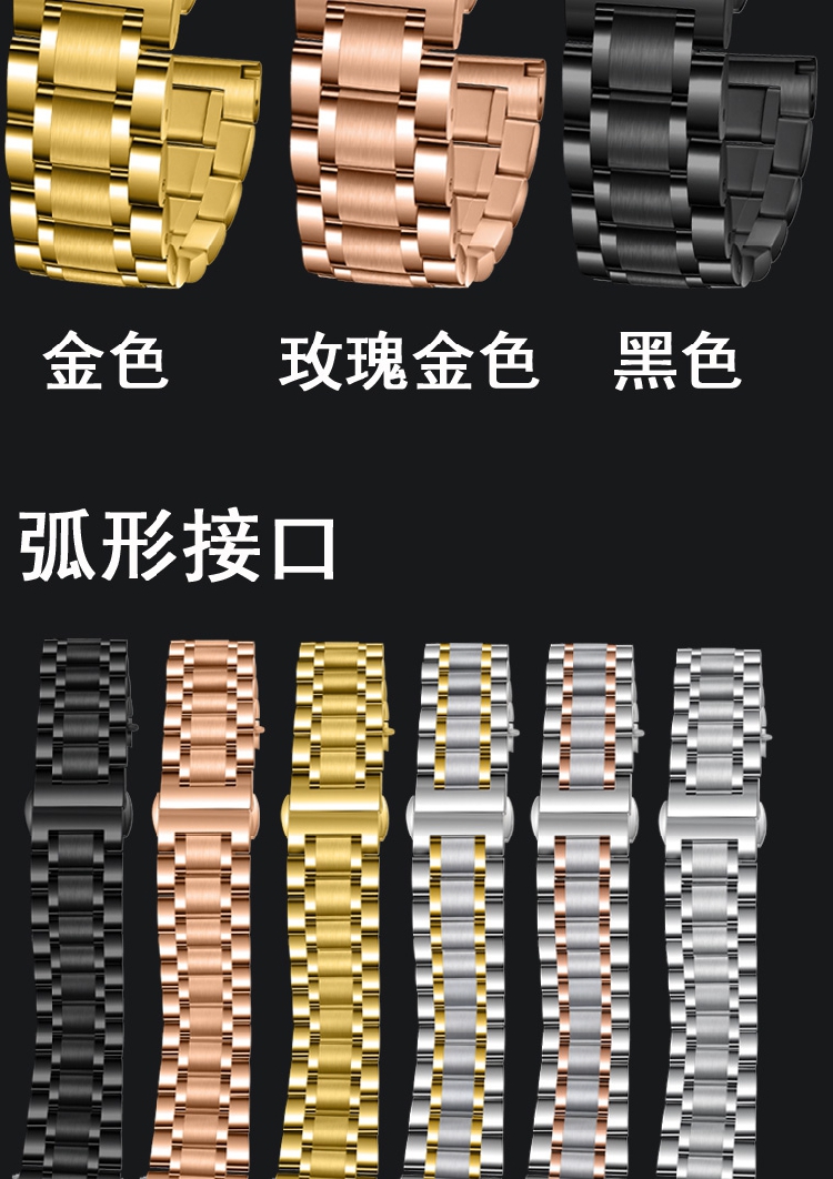 适用于摩纹时精钢表带男女款情侣款金属钢表链蝴蝶双按扣弧平接口20