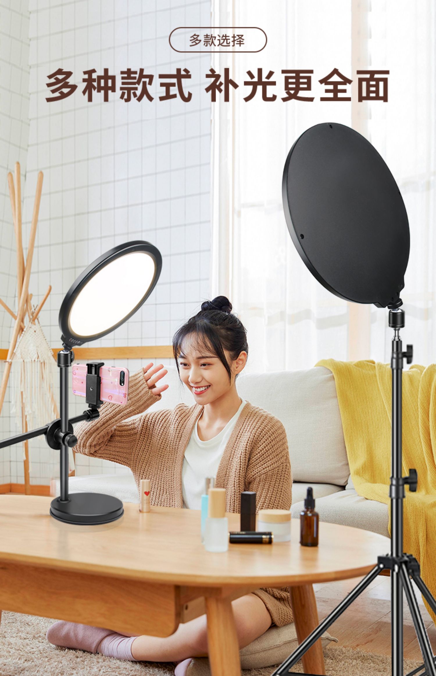 迹韵led全面屏桌面补光灯美妆直播间布置主播专用俯拍美颜柔光便携式