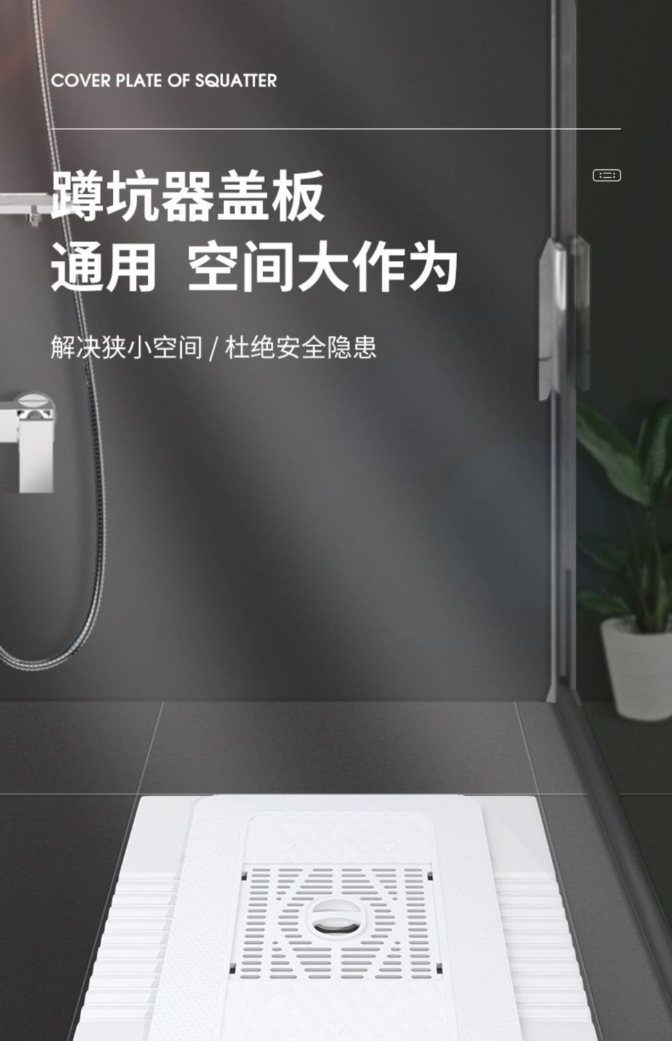 蹲厕盖家韵蹲便器盖板厕所蹲坑盖便池承重盖子踏板卫生间防堵通用防臭