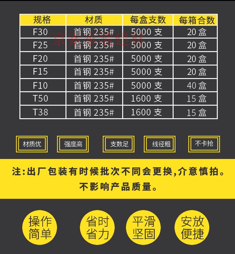 气动枪钉f15f20f25f30t38t50木工钉子汽钉30直钉直枪钉气排钉f104000
