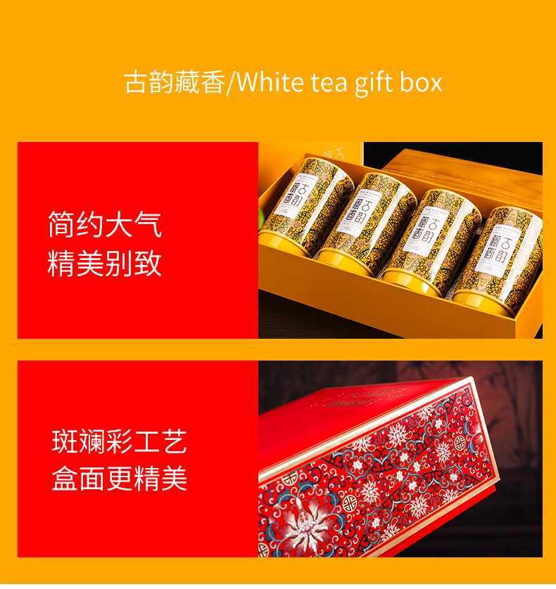 肉桂武夷山乌龙茶大红袍马头岩新茶桂皮香茶叶古韵藏香礼盒装节日茶礼