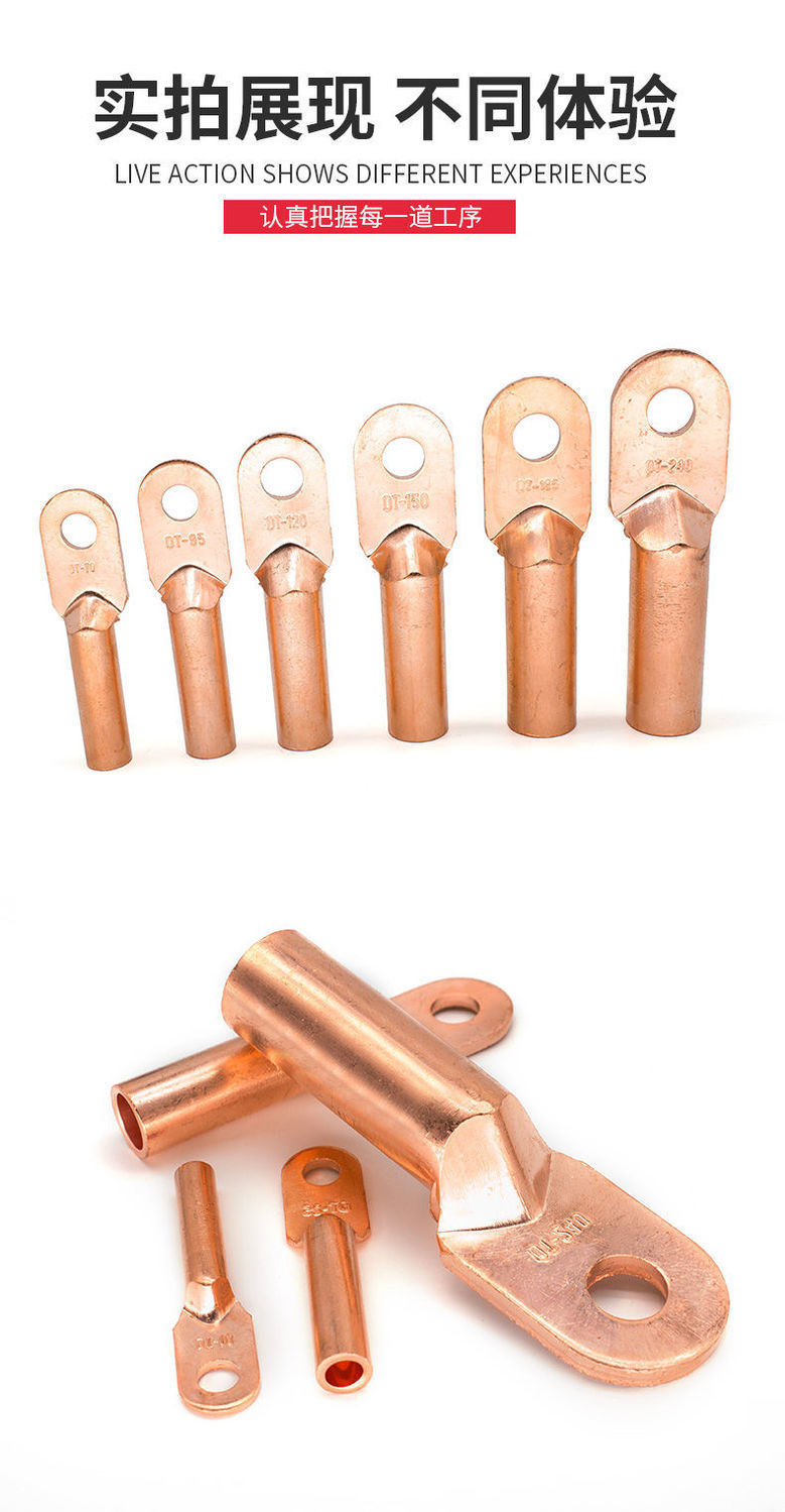 定制dt铜鼻子铜接线端子10630平方铜线鼻子电缆堵油铜接头线耳可镀锡