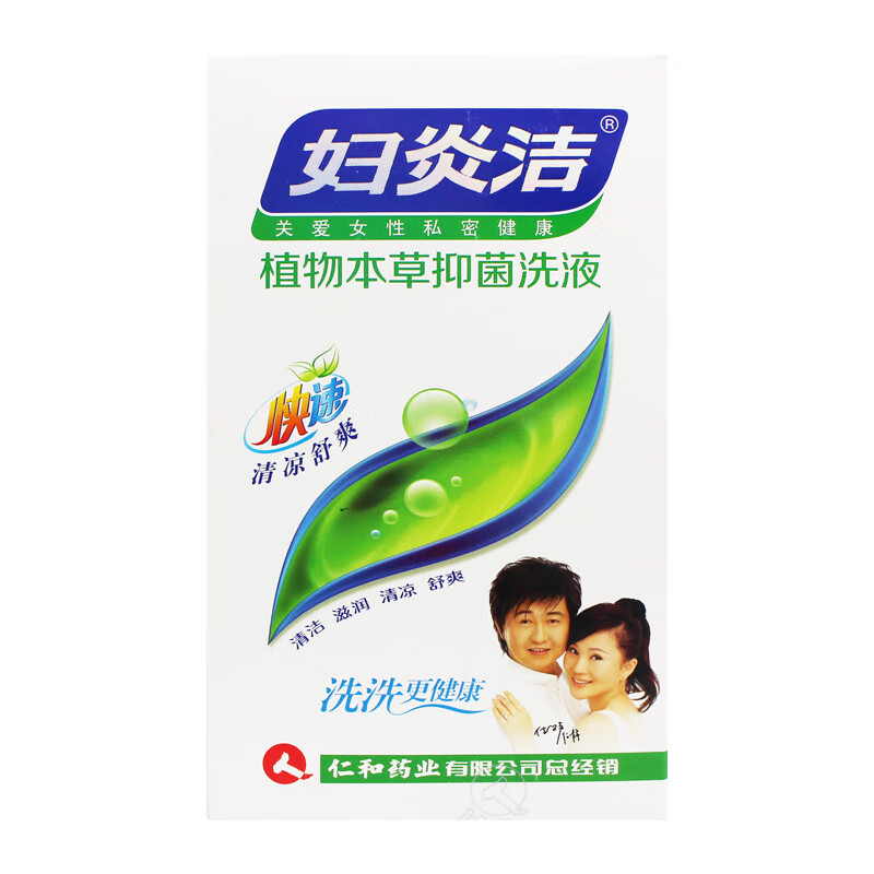 伊康美宝 妇炎洁植物本草洗液 300ml 女性冲洗 1盒装【图片 价格 品牌