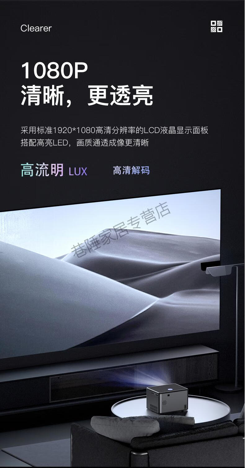 华为(huawei)适用x9投影仪家用超高清1080p语音投影机便携自动校正