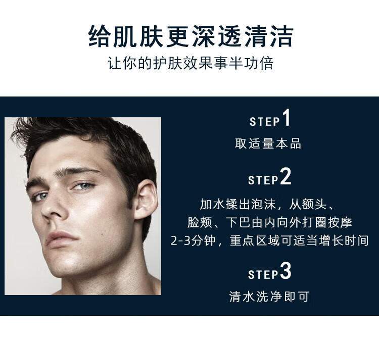 碧欧泉（BIOTHERM）男士洗面奶 男士海盐啫喱洁面 护肤保湿清洁 送男友老公 男士海盐啫喱洁面200ml(40ml*5)