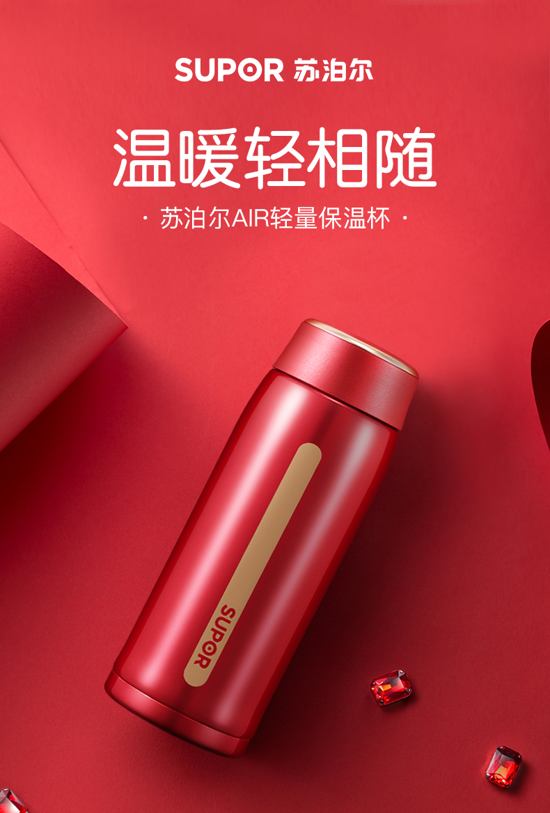 便携大容量不锈钢水杯子茶杯 纤巧杯【450ml-桃粉】【图片 价格 品牌