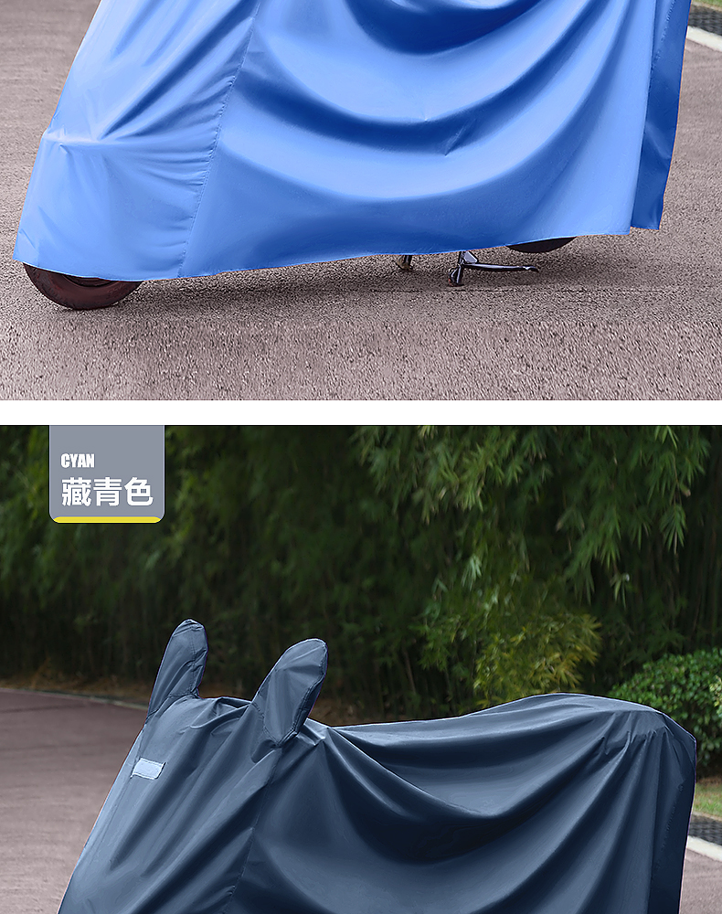 防雨罩小牛雅迪车罩专用防护dq6冠能q6乐骑plus罩【图片 价格 品牌