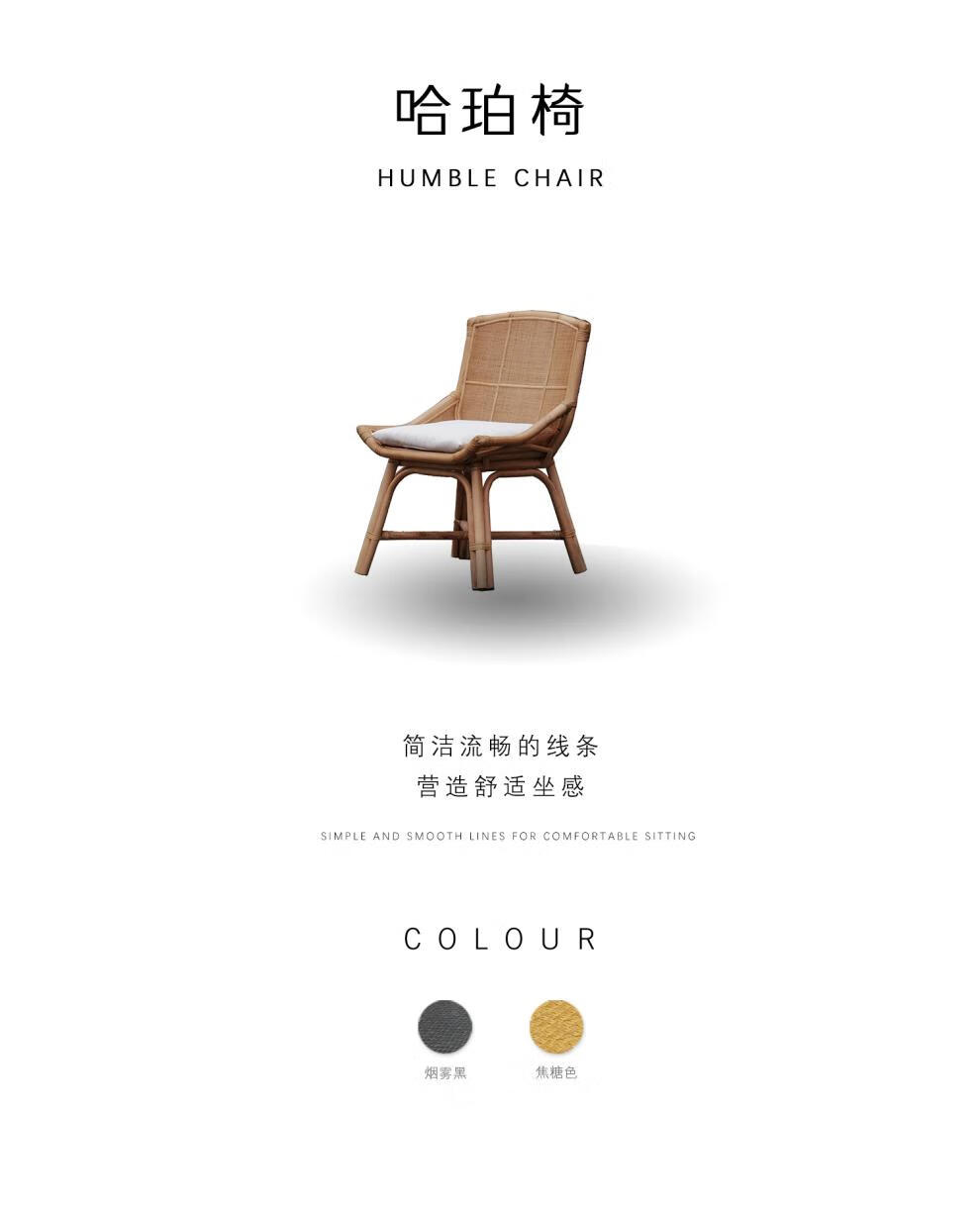 藤妃日式藤椅天然藤编靠背复古躺椅子北欧天然民宿酒店餐椅创意咖啡厅 无扶手(原木色)
