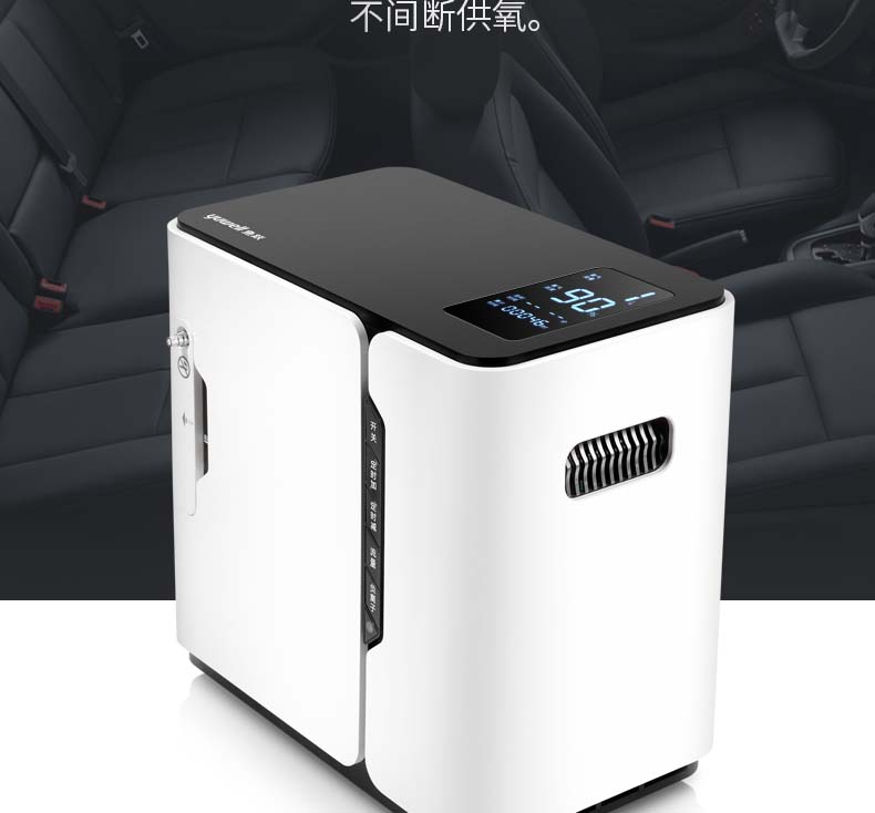 ()乐氧制氧机家用老人便携式吸氧机小型高原车载氧气机户外 便携式制