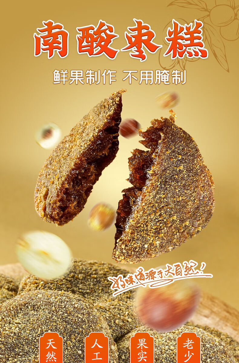 紫苏【独立包装 185g【图片 价格 品牌 报价-京东