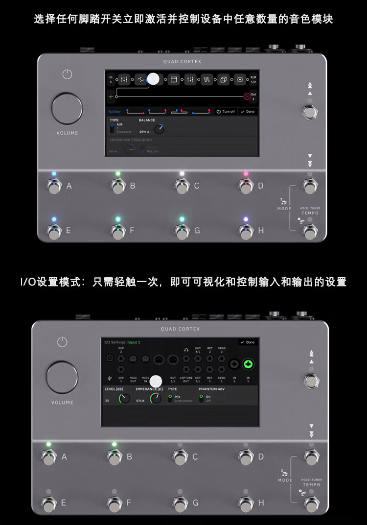 "quad cortex"落地数字电吉他效果器品质定制款 现货黑色【图片 价格