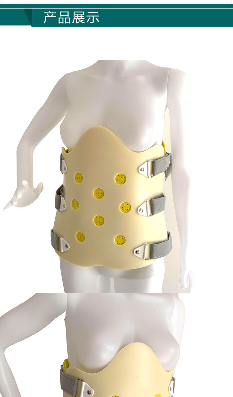 hosono日本进口胸腰椎固定支具胸椎压缩性支架术后儿童 l码适用2