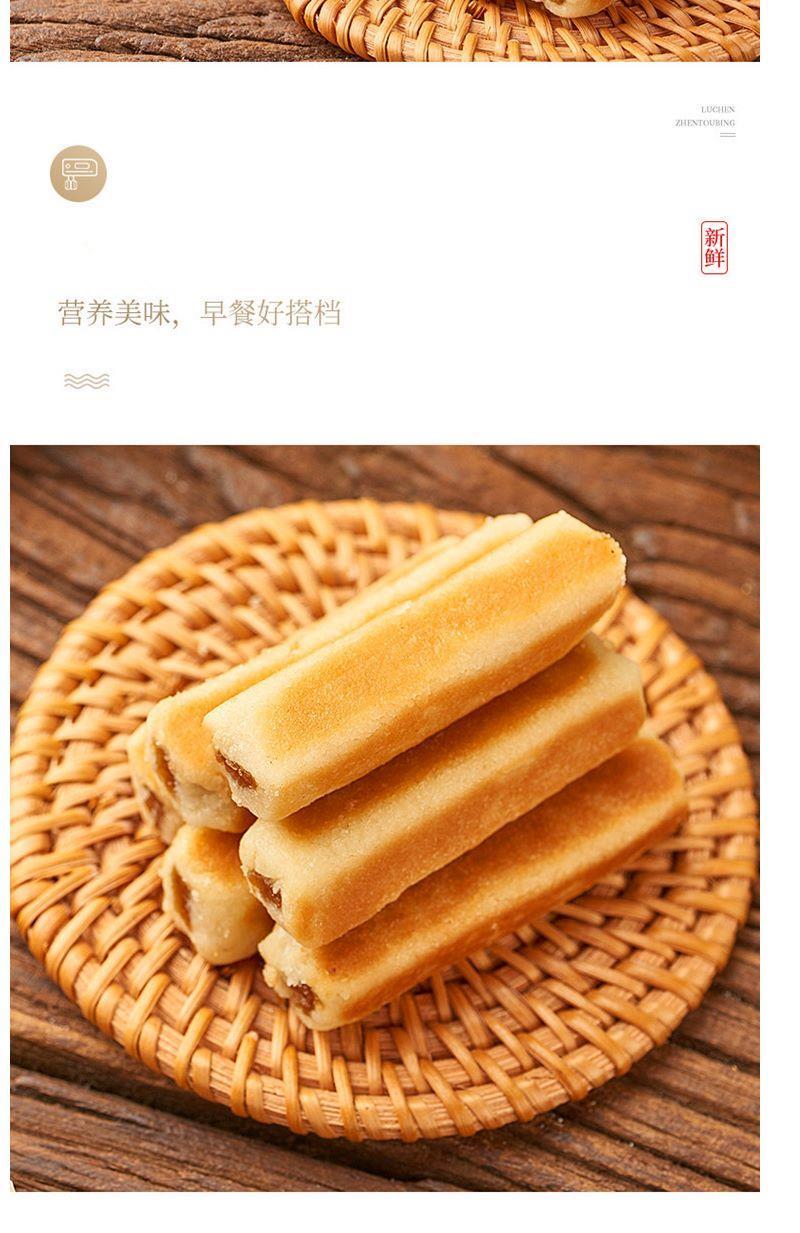 平和枕头饼指头饼福建漳州闽南传统特产鹿辰糕点香酥茶点零食食品散称