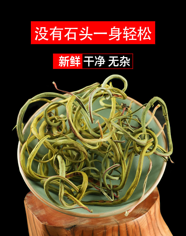 北京同仁堂肾精茶草中药野生云南结石大叶金钱草茶中药材店铺大全