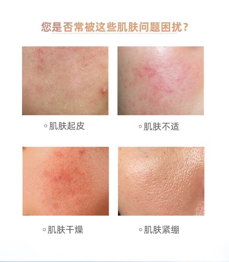 敷尔佳 透明质酸钠次抛修护液精华 补水保湿修护肌肤 试用装5支