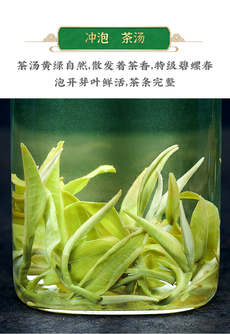 碧螺春2021新茶特级 一芽一叶 云南绿茶碧螺春茶叶浓香型500g散装