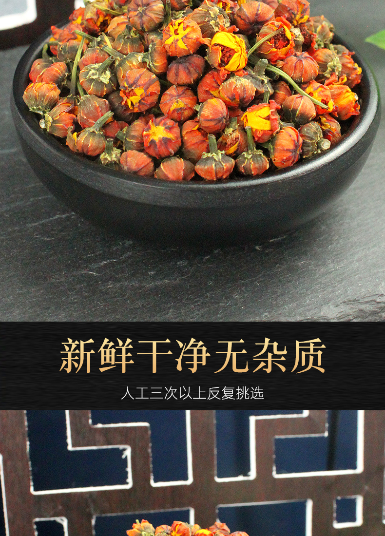 昆仑雪胎菊 冰山雪菊 非特级藏胎菊花茶新疆正宗原产花蕾 血菊花